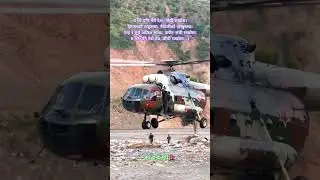 Nepal Army, Police and APF Police Force Rescue Public People in Nepal From Flooding #shorts #video