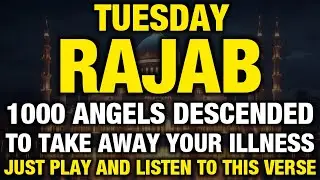 If You Listens This Dua ln The Month Of Rajab, You Get All Your Wishes-!(Insha Allah)