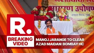 BREAKING: Bombay HC Orders Manoj Jarange to Clear Azad Maidan Today | Maratha Reservation | OBC