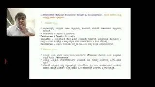 Distinction Between Economic Growth & Development