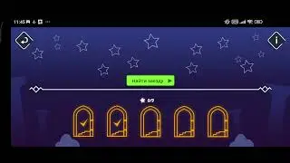 Игра за рыцаря