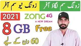 Zong free internet code 2021 | Zong new sim offer 2021 | Zong sim lagao offer 2021