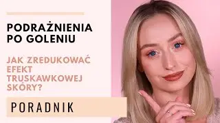 Podrażnienia po goleniu: sposoby na gładką skórę (TOP produkty)
