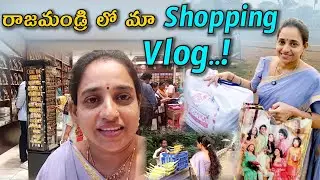Rajahmundry లో మా Shopping Vlog || Shopping Vlog Today@vijayalifestylechannel