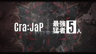 【荒野行動】銀河最強が選ぶ最強猛者！あの選手もランクイン！【Cra:JaP】【荒野の光】