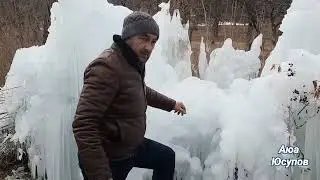 Шахимардан Пионерский Лагерь 