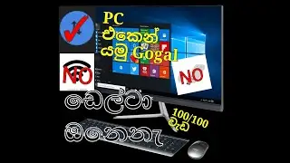 NO WIFI / NO DONGAL FREE GOGEL YMUDA SINHALENMA