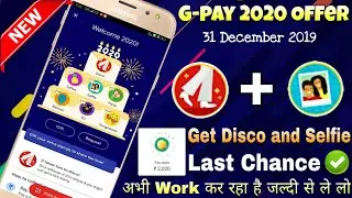 Get Selfie & Disco stamp !! Get Unlimited Disco and Selfie Stamp 100% Working Tricks !! Last Chance