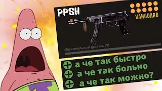 Call of Duty Warzone. PPH Caldera. ППШ НЕ ПРОЩАЕТ