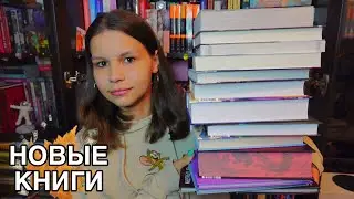 КНИЖНЫЕ ПОКУПКИ ЛЕТА || скидки на wildberries и не только