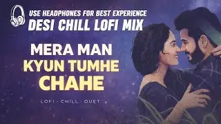 Mera Man Kyun Tumhe Chahe - lo-fi chill duet remix |मेरा मन क्यूँ तुम्हे चाहे |lo-firelaxingversion 