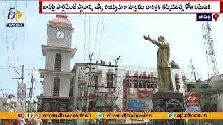 YCP MLA Kona Raghupathi Reacts Congress Leader Ganta Anji Babu Comments