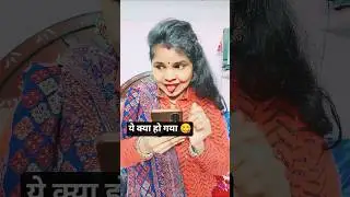 hallo kal meri sadhi hai 🤣🤣#funny #comedy #trending #viral #video
