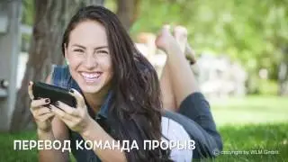 MyProTec - первое в мире средство на основе *нанотехнологий* для полной защиты вашего смартфона