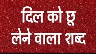 2026 | सतगुरु फूल गुलाब दे  