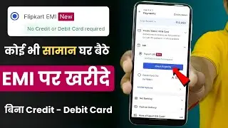 FLIPKART EMI - NEW UPDATE 2026 | Flipkart emi eligibility check | flipkart emi Without Credit Card