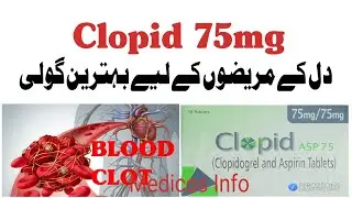 Clopid 75mg uses in urdu | Clopidogrel | How to use | side effects | aspirin