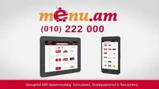 Խնջույք ունե՞ք՝ պատվիրեք ուտելիք Menu.am-ից