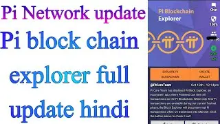 Pi block chain explorer in Hindi || Pi network new updated || Smart Concept