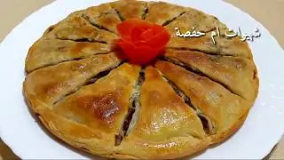 اروع بوراك أو فطيرة تركية مورقة للعشاء شهية جدا وسهلة التحضير