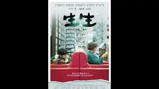 《生生》SEN SEN - Trailer for this touching drama starring the legendary Nina Paw!
