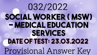 032/2022 || Social Worker (MSW)-Medical Education Services  || Provisional Answer Key