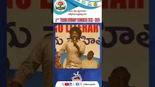 రేలారే ప్రసాద్ నోటా అధికారమంతా కొంతమందికే సొంతమైపోయింది పాట || 2026 || DeccanTV