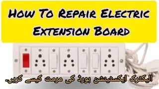 How to repair Electric extension board In Urdu/ Hindi | Electric board ko kaisi Repair karain