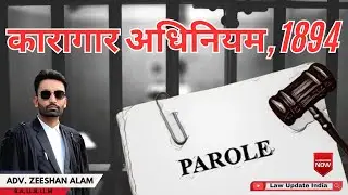 Parole Is Granted Under The Prison Act, 1894 #lawupdateindia #india #perol #jail #prisons #act #1894