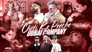 EMIWAY BANTAI - CHOLI KE PEECHE x DUBAI COMPANY REMIX ft. SAMBATA (MUSIC VIDEO) | PMAN BEATS