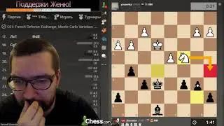 Французская защита, play with Shuvalov Сhess School