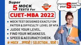 CUET-MBA 2022 |PGQP 38 MOCK TEST|HOW TO SCORE BETTER IN CUET MOCK TEST|HOW TO AVOID NEGATIVE MARKING