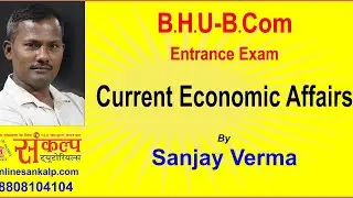 Sankalp Education // BHU B.Com / Current Economic Affairs / By Sanjay Verma Sir