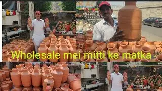 Matka clay pots water bottle mitti ke | zirakpur clay water bottle wholesale mei Daily routine food|