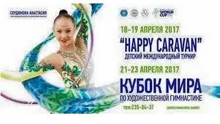 World-Cup Tashkent 2017 - Podium Training