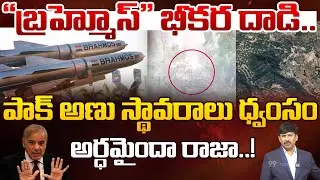 India - Pakistan War : పాకిస్తాన్ వెదవ పనికి విలవిలమంటున్న సామాన్య పౌరులు | 99TV Telugu