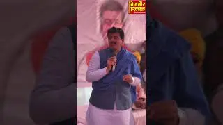 भाजपा नेता ऐश्वर्य ने अपने भाषण में कही ऐसी बात...