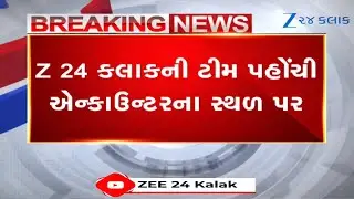 Z 24 Kalak Exclusive On Encounter Spot: Gandhinagar Psycho Killer Vipul Parmar Dead in Encounter