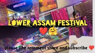 Lower Assam Festival Goalpara ❤️ Goalpara Assam❤️ welcome to you my channel 💖