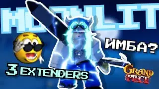 ЛУЧШИЙ СТИЛЬ?!? СУЛОНГ НА АРЕНЕ В GPO | ROBLOX