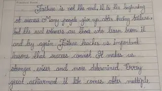How to write cursive writing with simple ball pen