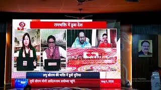 National Studio Indore LED Wall Setup | novastar led setup| wedding led wall decoration |LED wall