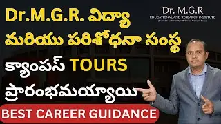 Dr.M.G.R.  University Review | Fee Structure | Courses
