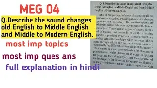 MEG 04 Sound changes Old English to Middle English most imp ques exam me aayenge 100% July 2022