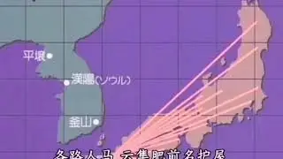 cndstudios 2018#1 獨眼龍政宗與萬歷朝鮮之役