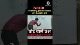 percentage ka vote wale question part 2 ka short tricks #shorts #trending #viralvideo #maths #tricks