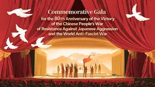 LIVE: Special Coverage Of China's 80th Victory Anniversary Commemorative Gala