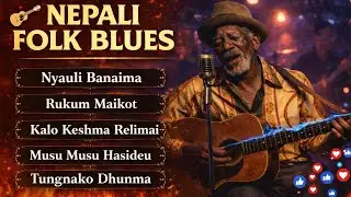 Kalo Keshma Relimai | Musu Musu Hasideu 🎵 Ramailo Nepali  Song Collection 
