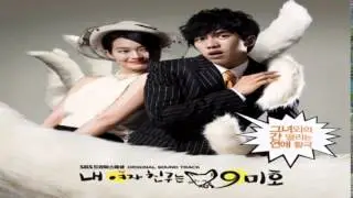 Lee Seul Bi - The Person I Love (My Girlfriend Is A Gumiho OST)