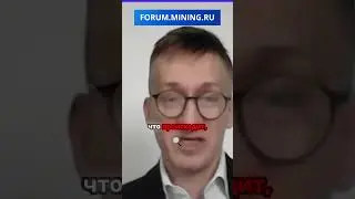 FORUM.MINING.RU Проблемы и ограничения в майнинге